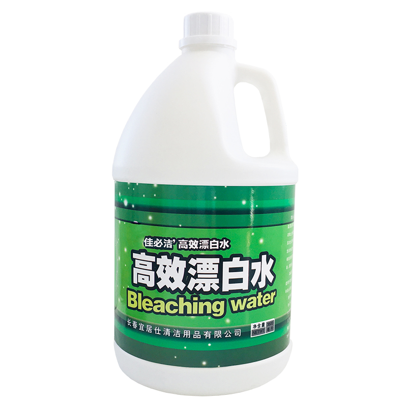 佳必潔高效漂白水