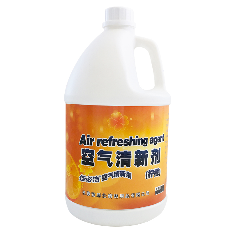 佳必潔空氣清新劑（檸檬）